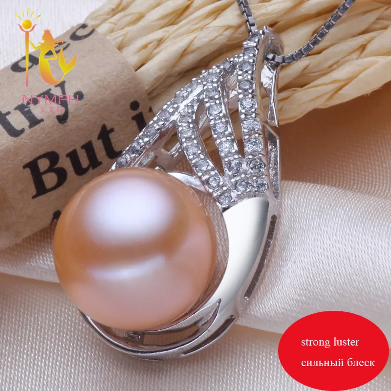 [NYMPH] ожерелье с подвеской из жемчуга ювелирные изделия макси натурального