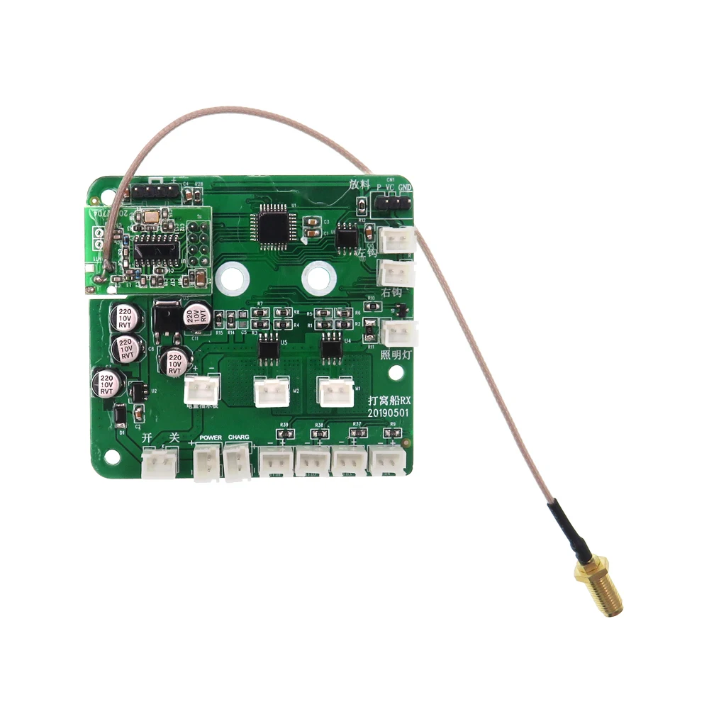 Flytec 2011-5 рыболовная приманка части корпуса лодки аксессуары печатная плата для