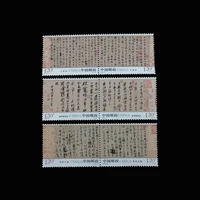 china vintage famous printing cursive handwriting postage stamps post stamps for collecting 2010 11