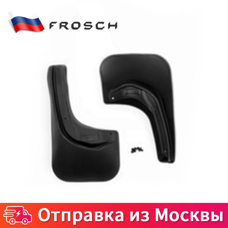 2 шт брызговики для автомобиля Брызговики задние Автомобильные всплеск For MAZDA 3