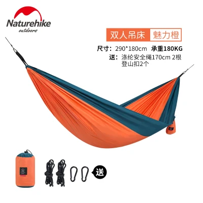 orange 2 persons Naturehike NH17D012-B гамак для 1-2 человек дом открытый портативный легкий портативный мягкий прочный качели гамаки с сумкой - Цвет: orange 2 persons