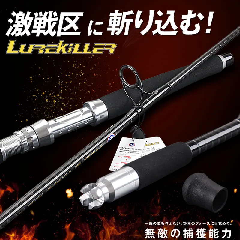 Lurekiller Fuji Guide GT POPPING ROD 2,3 м 2 секции поперечной мощности углеродная удочка для Поппера морская удочка