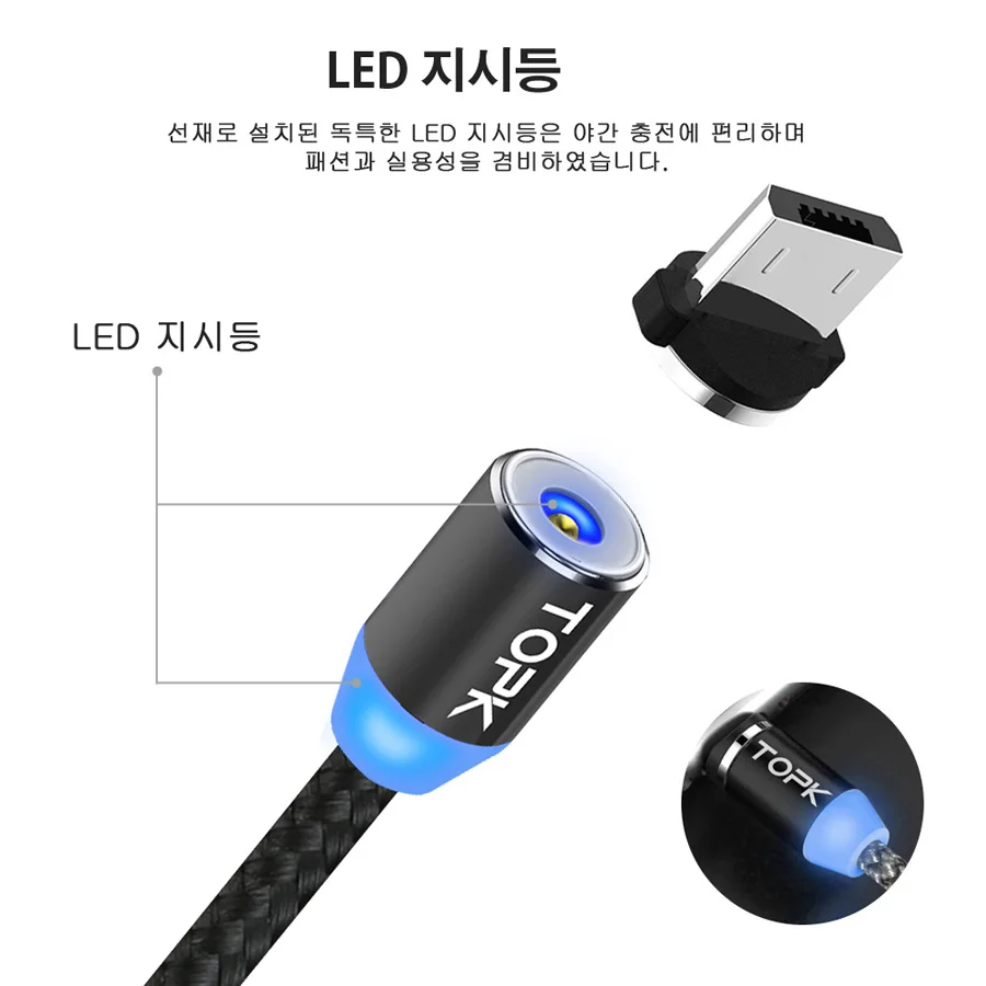 TOPK 2 м светодиодный магнитный кабель и кабель usb type C и кабель Micro USB нейлоновый Плетеный Магнитный зарядный кабель type-C для iPhone Xs Max 8 7