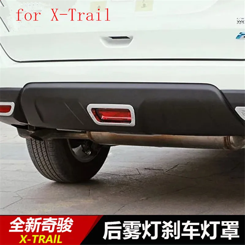Передняя и задняя крышка из АБС-пластика декоративная отделка для Nissan X-Trail X Trail T32