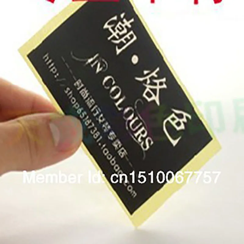 Wholesale Free Shipping Customize Logo Sticker Label Barcode (Die Cut Any Shape MOQ:2000 pcs good quality Cheap price ) | Дом и сад