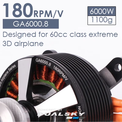 GA6000.8 модель летательного аппарата с фиксированным рукавом бесщеточный
