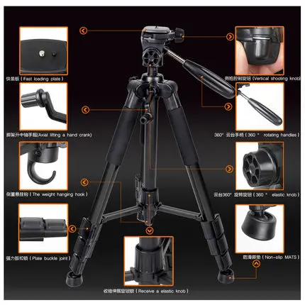 Профессиональная Алюминиевая Подставка для штатива камеры с 3 полосной