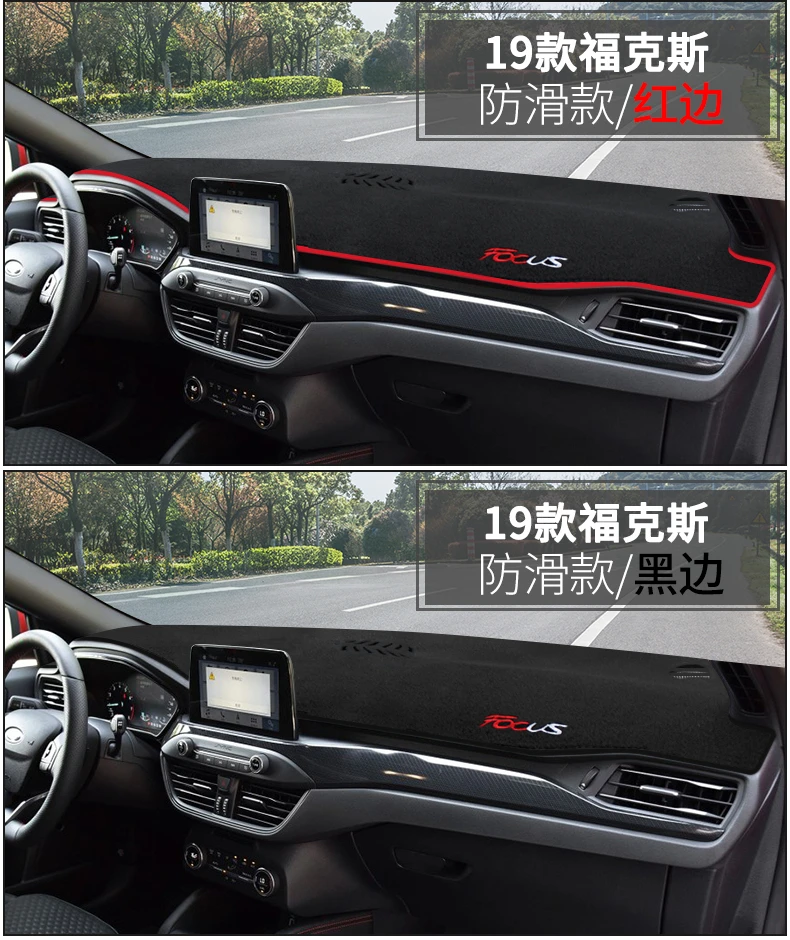 For LHD 2019 Ford FOCUS 4 MK4 Car Dashboard Cover Mat Protect Pad Accessories | Автомобили и мотоциклы
