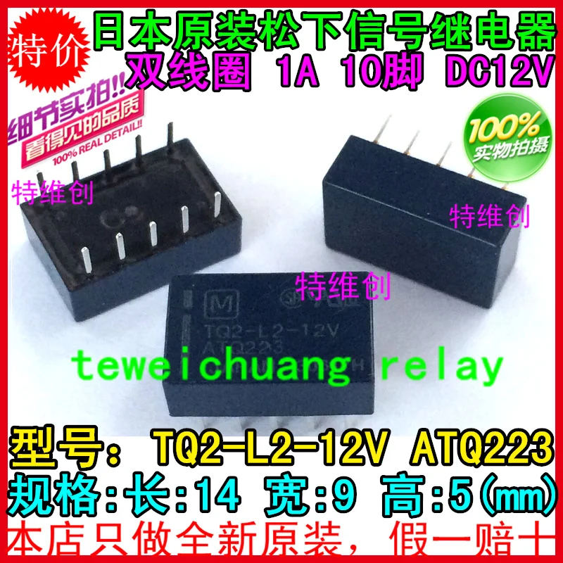 5. Бесплатная доставка. Просто фотосессия. Искусственная потеря.|relay|relay 5rel |