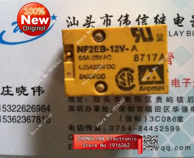 

2 шт./лот точечное реле NF2EB-12V-A