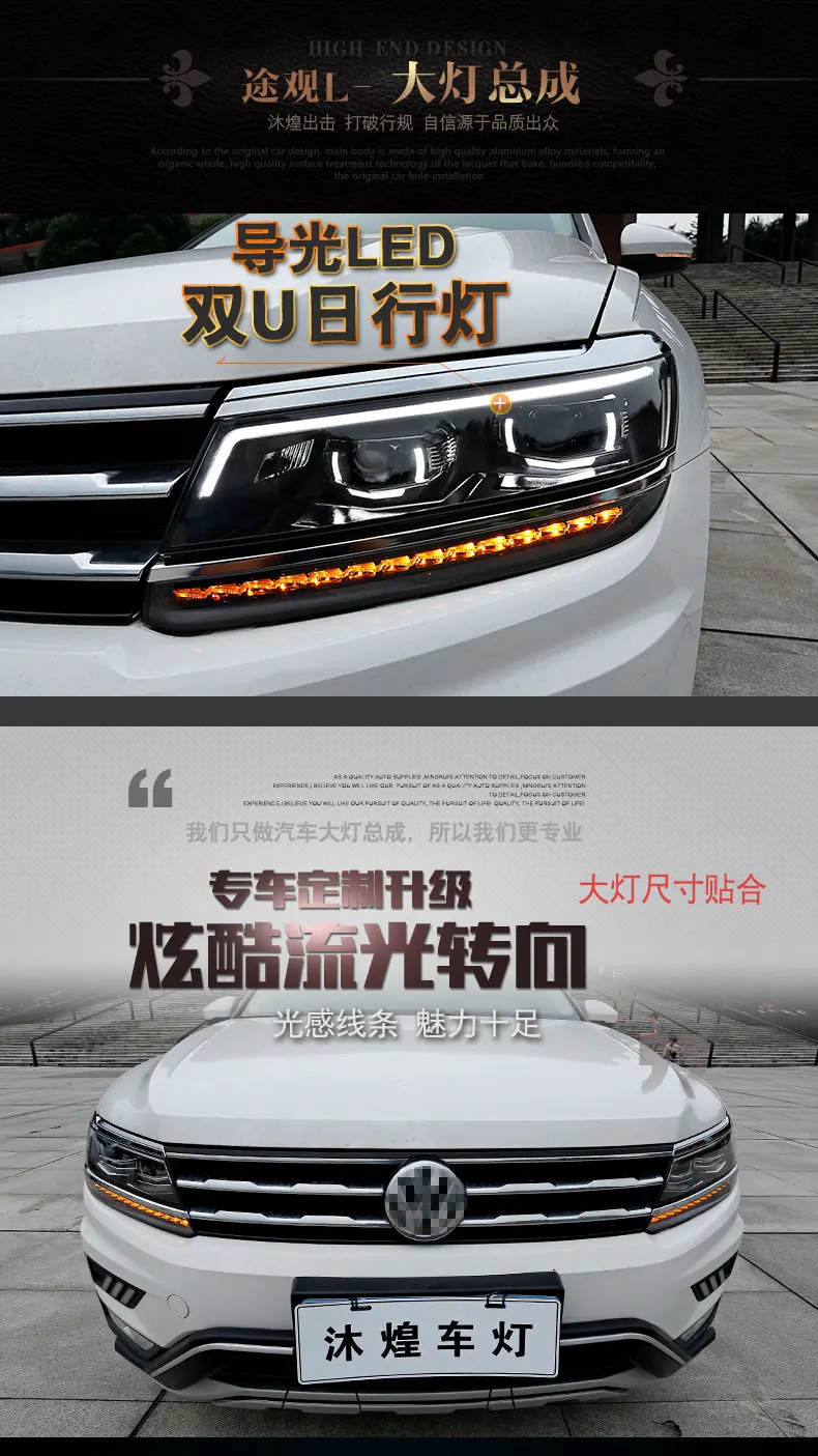 Doxa автомобильный Стайлинг для VW Tiguan фары для Tiguan головная лампа led DRL Биксеноновые линзы HID комплект фар динамический сигнал поворота