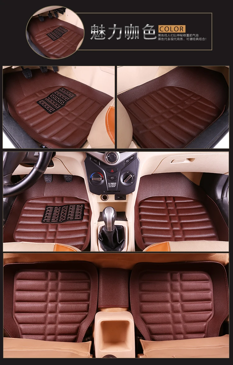 Автомобильный коврик, коврик, коврики, аксессуары для citroen c2 c3 c4 aircross grand picasso ds5