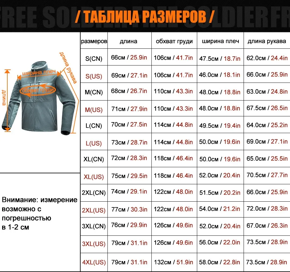 FREE SOLDIER тактическая лонгслив толстовка новая модель, износостойкая, теплосохраняющая толстовка, в стиле милитари