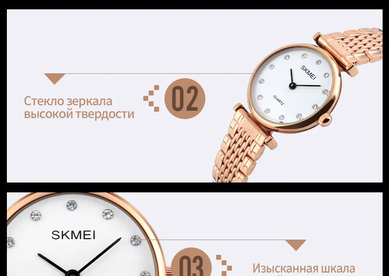 Skmei модные женские туфли Повседневные Часы повседневные платья Обувь для девочек Наручные часы Стразы Водонепроницаемый Роза цвета: золотистый, серебристый женские часы 1223