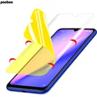 3D Защита экрана для xiaomi redmi Note 7 Гидрогелевая пленка Защита экрана для xiaomi mi9 mi 9 SE гелевая Защитная нано-пленка не стекло