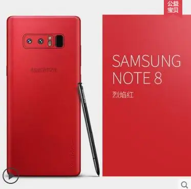 Для samsung Galaxy note 8 чехол из натуральной кожи. вставьте 360 градусов ультра-тонкая кожаная наклейка чехол для samsung note 8