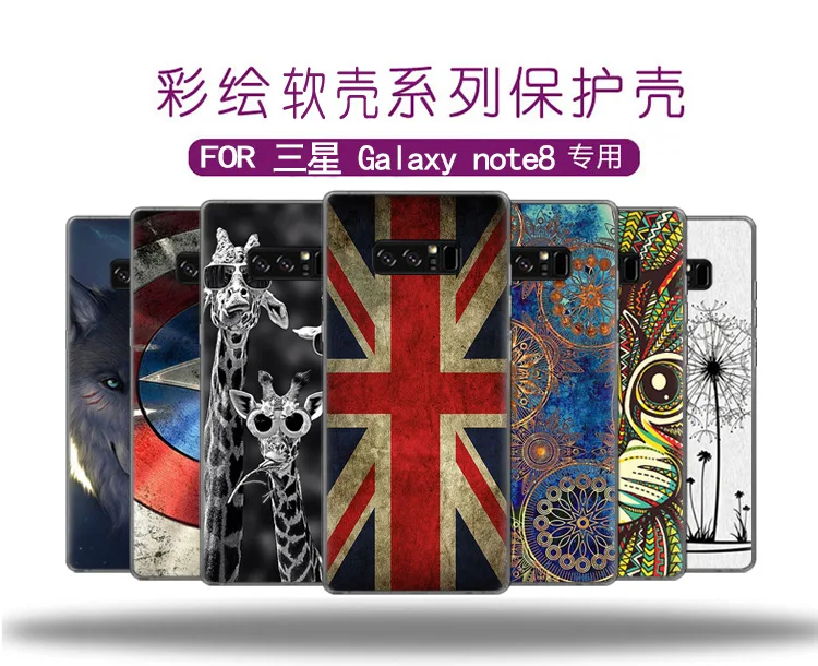 Lulumi узор чехол для Samsung Galaxy Note 8 Мягкие TPU 0.6 мм Книги по искусству Дизайн c Ун