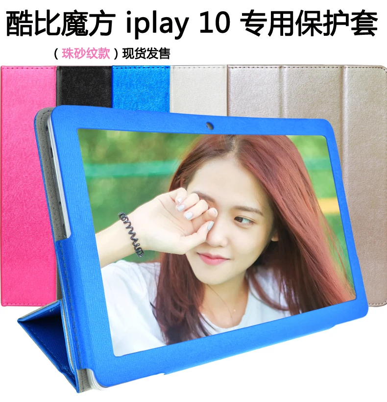 Высокое качество мода case для cube iplay 10 таблетки флип стенд кожа pu 10.6 &quotcube iplay10/куб u83