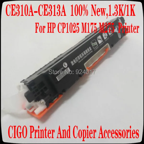 CE310A CE311A CE312A CE313A совместимый цветной картридж с тонером 126A для HP LaserJet CP1025 CP1025nw M275mfp