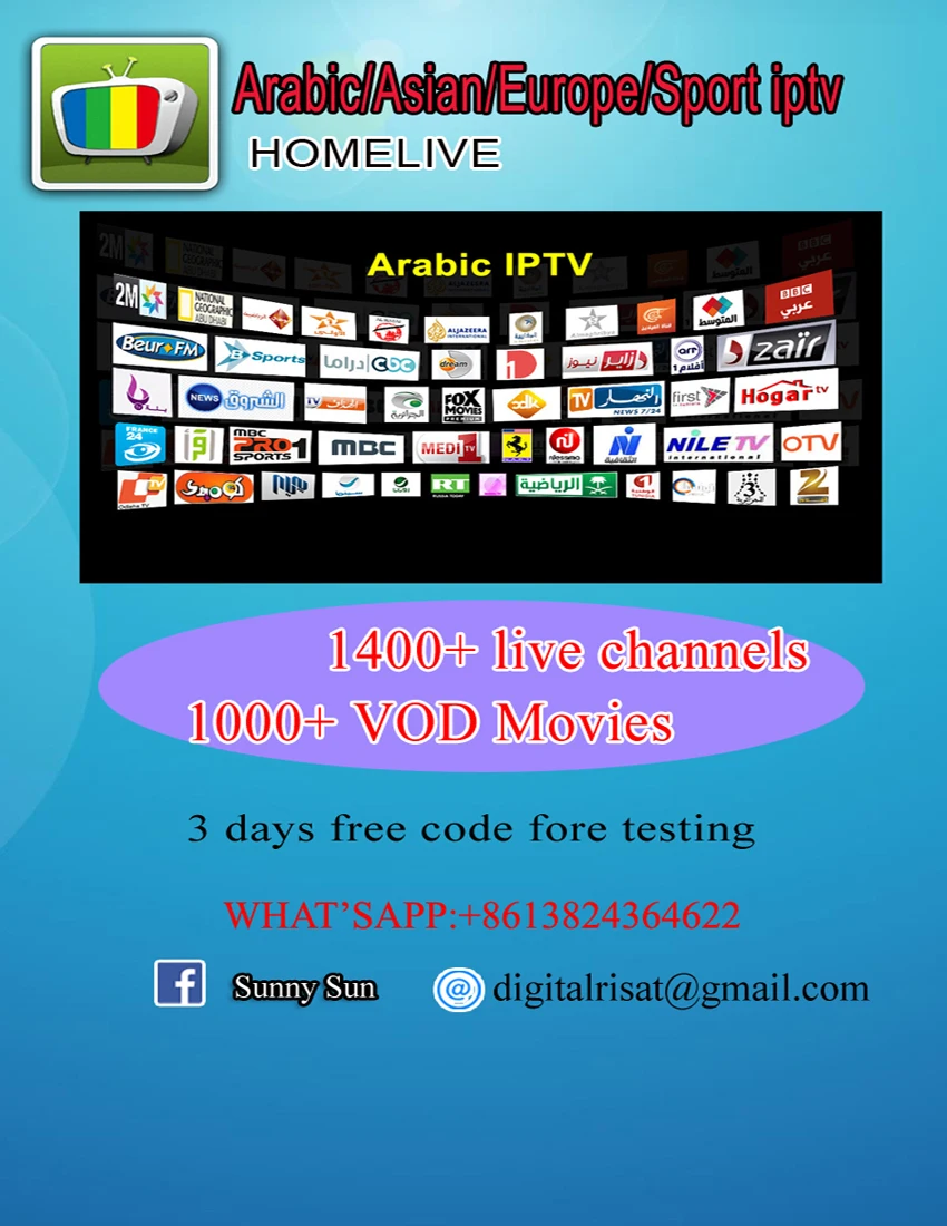 Персидское телевидение/IRANI tv/AFGHANI tv/IRANI телевидение IPTV BOX