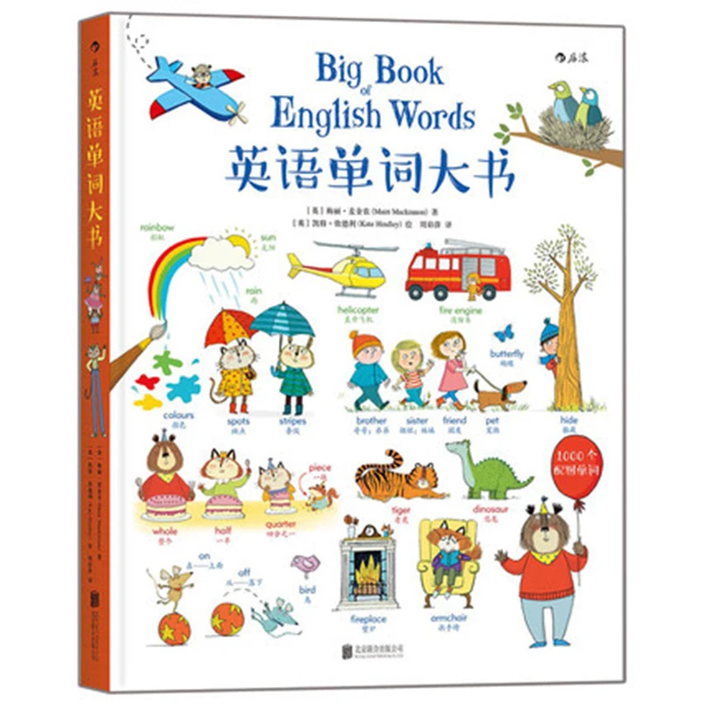 

English word book 1000 words children English vocabulary learning textbooks books children English picture book