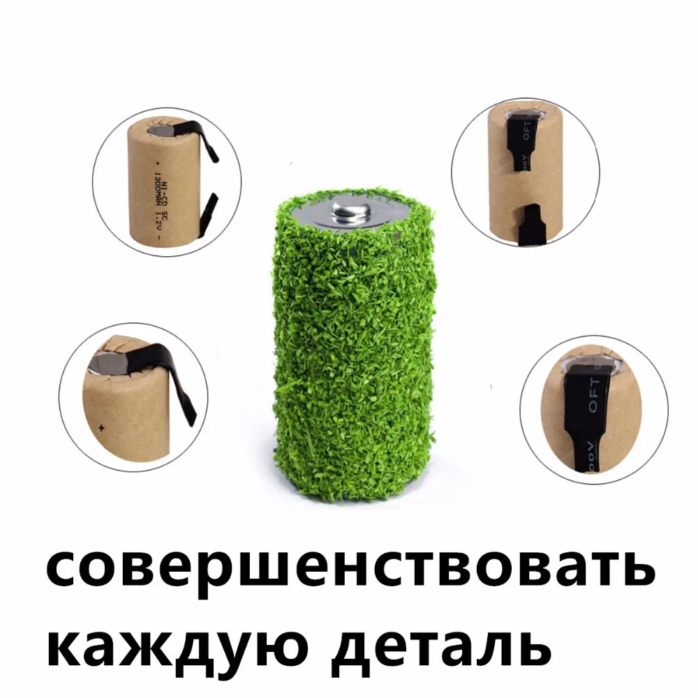 3 шт. SC 1300 мАч 1 2 В аккумулятор NICD аккумуляторные батареи для аварийного освещения