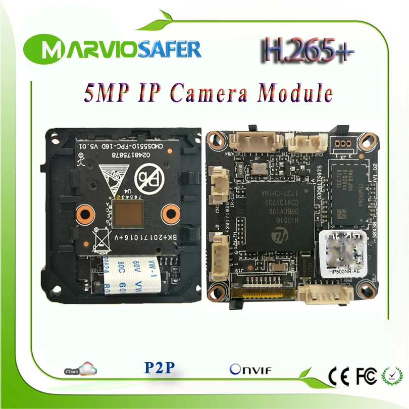 H.265/H.264 5MP CCTV сетевая IP камера модуль Плата хорошее ИК Ночное Видение