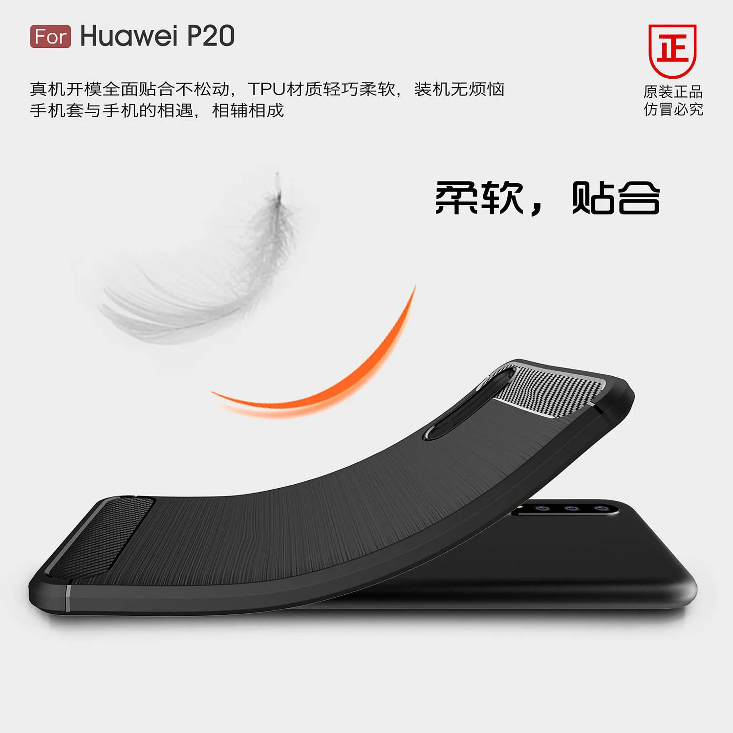 Роскошный чехол для Huawei P20 P20Pro Plus мягкий силиконовый армированный из углеродного