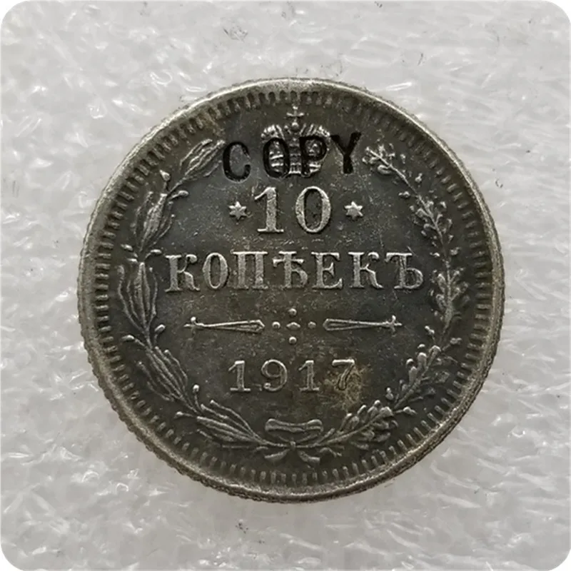 1917 (BC) Россия 10 15 20 копий монет памятные монеты копия магнитная медаль|Безвалютные