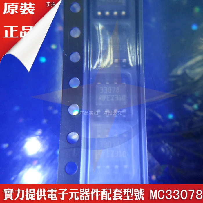 IC MC33078DR2G Первоначально подлинное и новая Бесплатная Доставка |