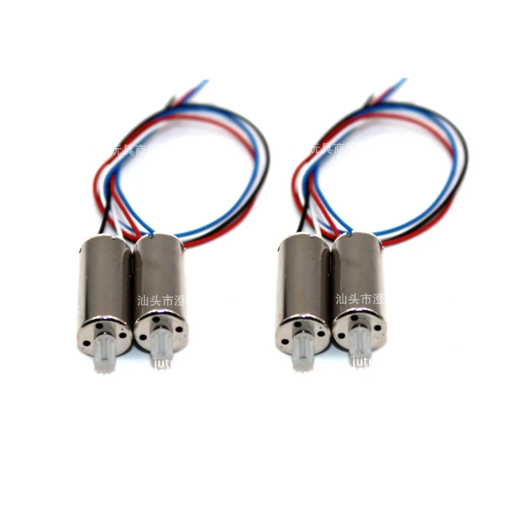 Двигатель для дрона YH-19HW CW CCW комплектующие квадрокоптера | Игрушки и хобби