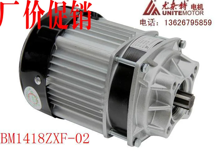 Постоянный магнит DC бесщеточный мотор BM1418ZXF 02 500W 48В аксессуары для