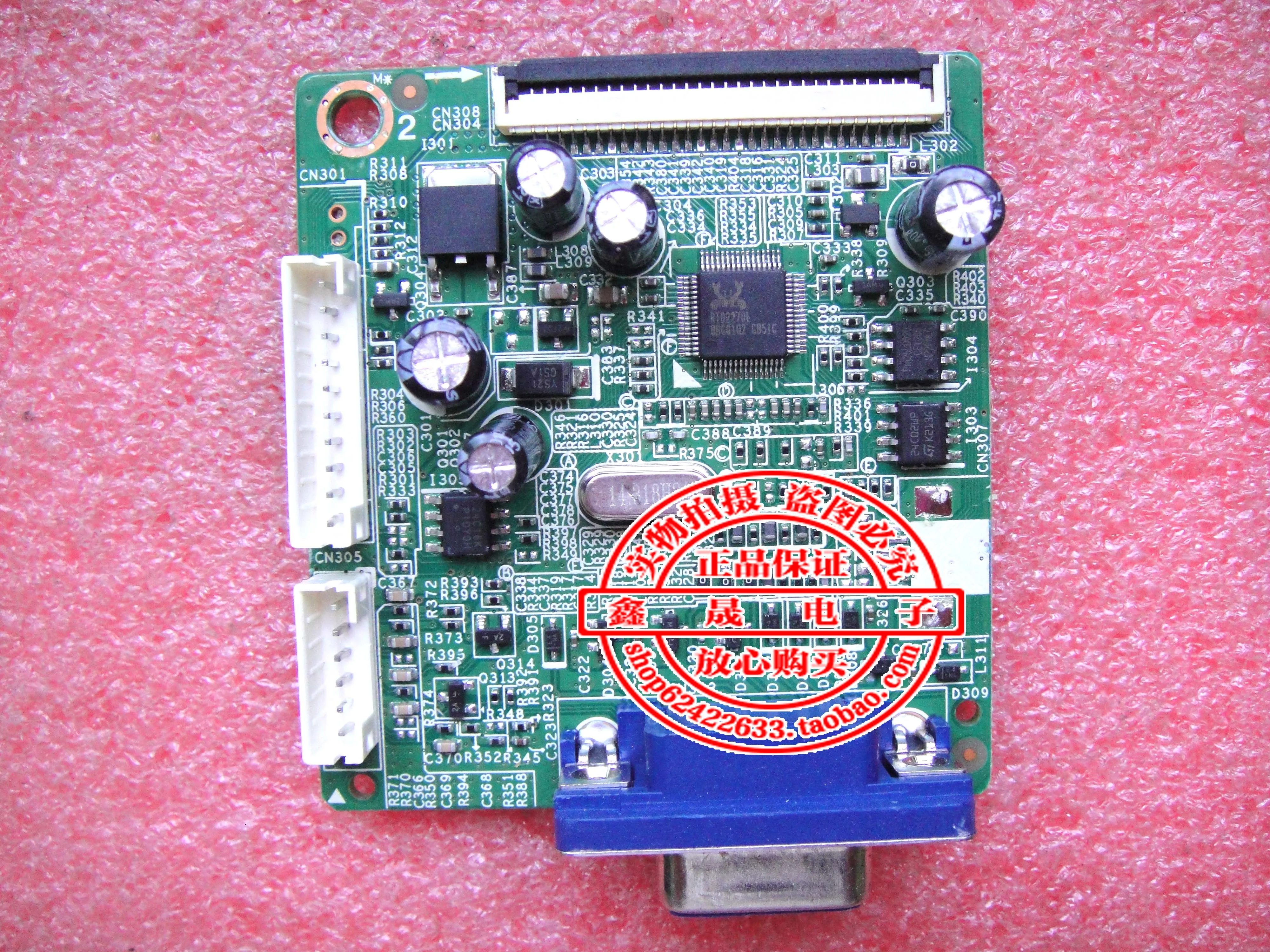 

E202HL LED Driver Board 48.7E207.01M L9142-1M Motherboard Package Measurement