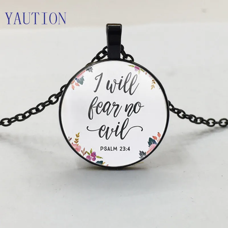 I'll Fear No Evil Psalm 23 4 ожерелье Цветочная каллиграфия Библейский стих Цитата
