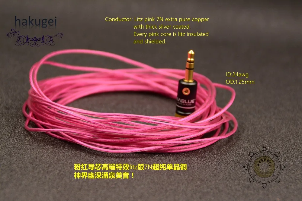 

pink litz 7N extra pure occ copper with thick silver plated wire OD:1.25mm 6meters