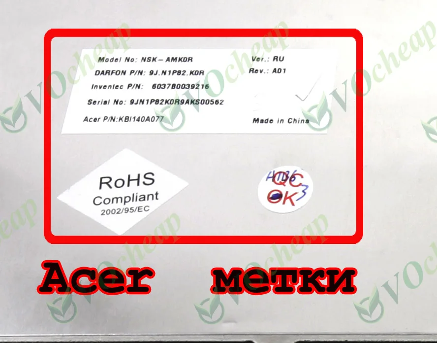 Русская клавиатура для Acer Aspire 4739 4739Z 4740 4740G 4741 4741G 4741Z 4741ZG 4743 4743G 3810T 4810T RU глянцевая