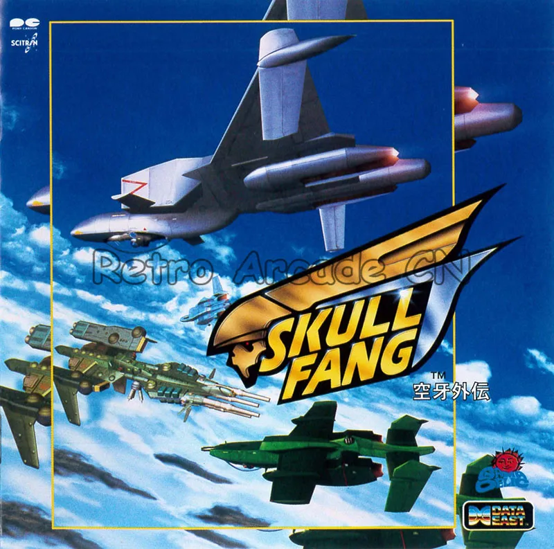 Data East Skull Fang: Kuuga Gaiden Классическая аркадная стреляющая игра Secondhand PCB с одним