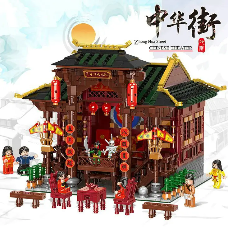 

3820 шт., китайские строительные блоки Zhonghua Street Grand theater, креативная серия Street View, сборные строительные блоки, игрушки