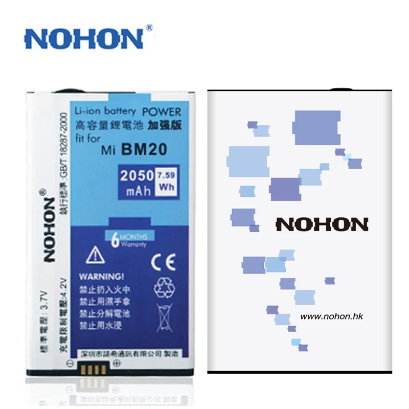 Оригинальный nohon телефон Батарея 2050 мАч BM20 Для Сяо MI 2 S Mi2 Mi2S Ми BM 20 Замена Литий