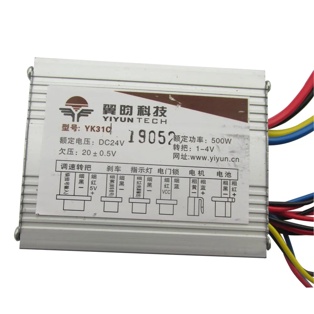 Фото Electric Bike Bicycle Scooter Brushed DC Motor Controller 24V 36V 48V 500W 350W 250W №2