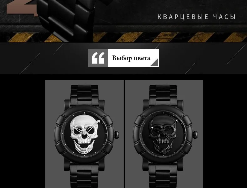 SKMEI Fashion Skull Quartz Watch Men Creative Watch Men's Clock Gold Watch Waterproof Watch Relogio Masculino 9178