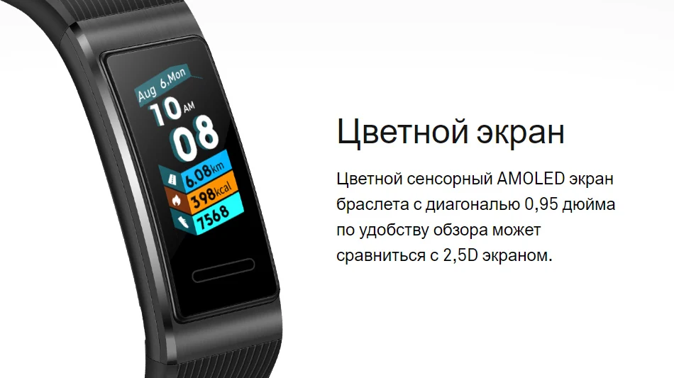 huawei Band 3 Pro Smartband gps металлический каркас плавать ход Amoled Полноцветный Сенсорный экран Датчик сердечного ритма сна