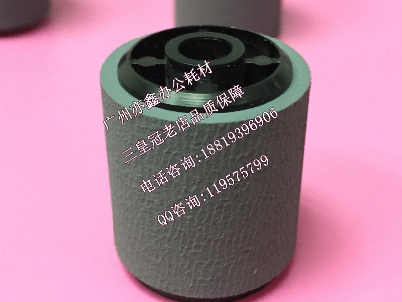 Ролик для захвата бумаги E550 ролик подачи Toshiba 550 650 810 555 655 755 копировальной
