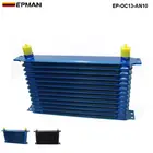 13 рядов, толщина 50 мм, алюминиевый Универсальный дизайнерский охладитель для двигателя или коробки передач