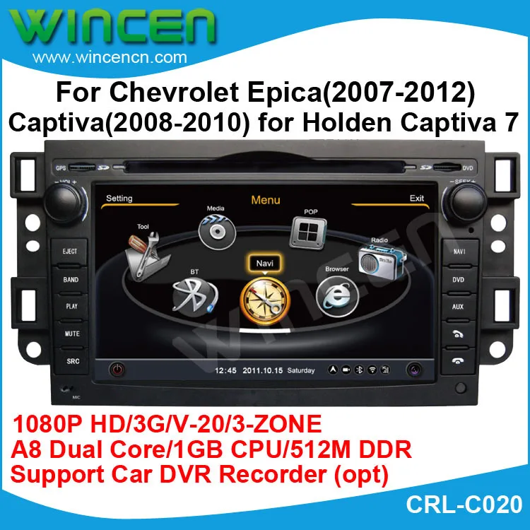 S100 A8 двухъядерный 7 &quotавтомобильный DVD GPS плеер для Chevrolet Epica Captiva с 1 Гб CPU 512 М DDR V 20 3