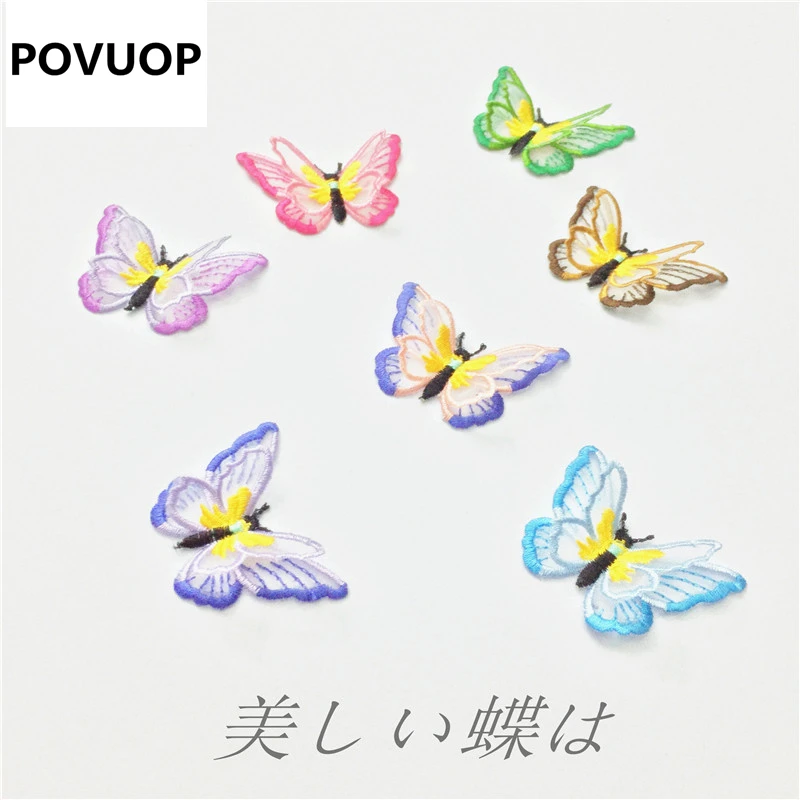 Нашивка бабочка POVUOP 3D нашивка двойная пряжа Eugen ткань для вышивки одежды ручная