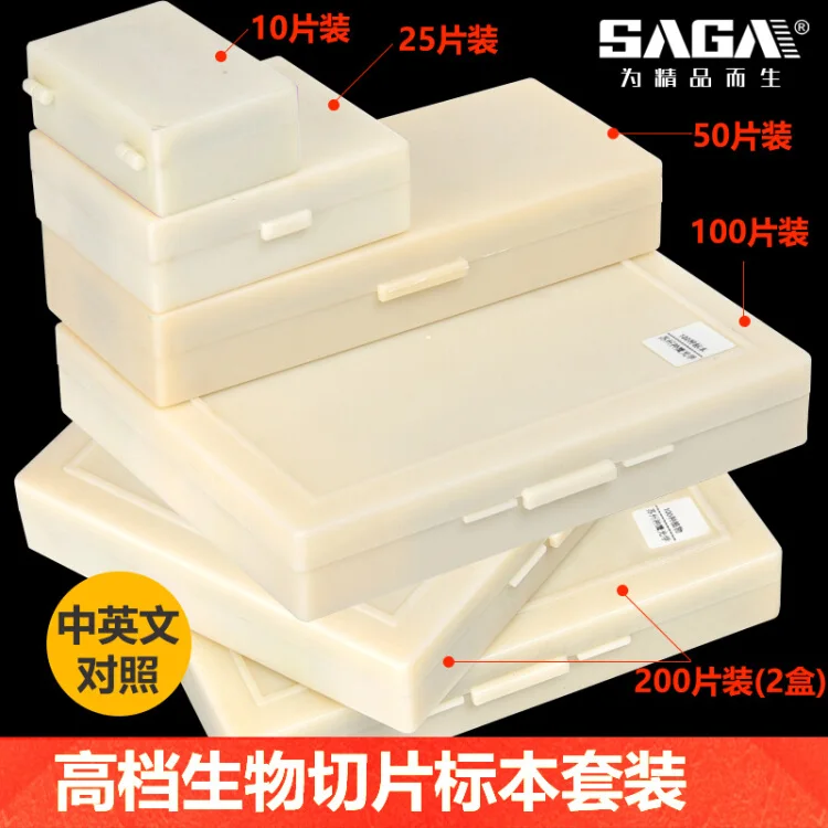 100 шт./кор. биологический микроскоп образцы Подготовлены Предметные Стекла