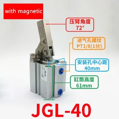 JGL 40 magnetic JGL 25 32 40 пневматический зажимной роторный цилиндр ALC25 ALC32 ALC40 ALC-40 ALC-50 ALC-63 ALC-80 ALC-100 - Цвет: JGL 40 magnetic