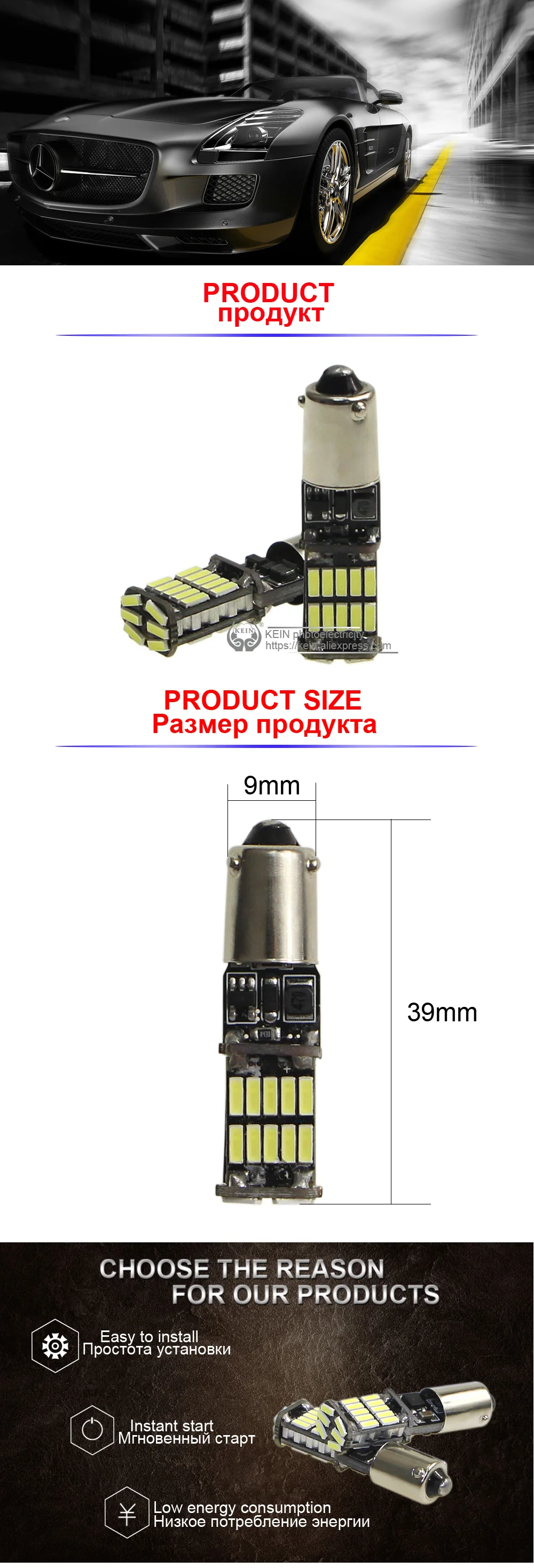 KEIN 2 шт. BA9S T10 светодиодный W5W шарик 26 smd H21W BAX9S BAY9S T4W H6W светодиодный автомобиль 194 4014 клиновидные боковые светильник внутренняя сигнальная лампа белый 12V