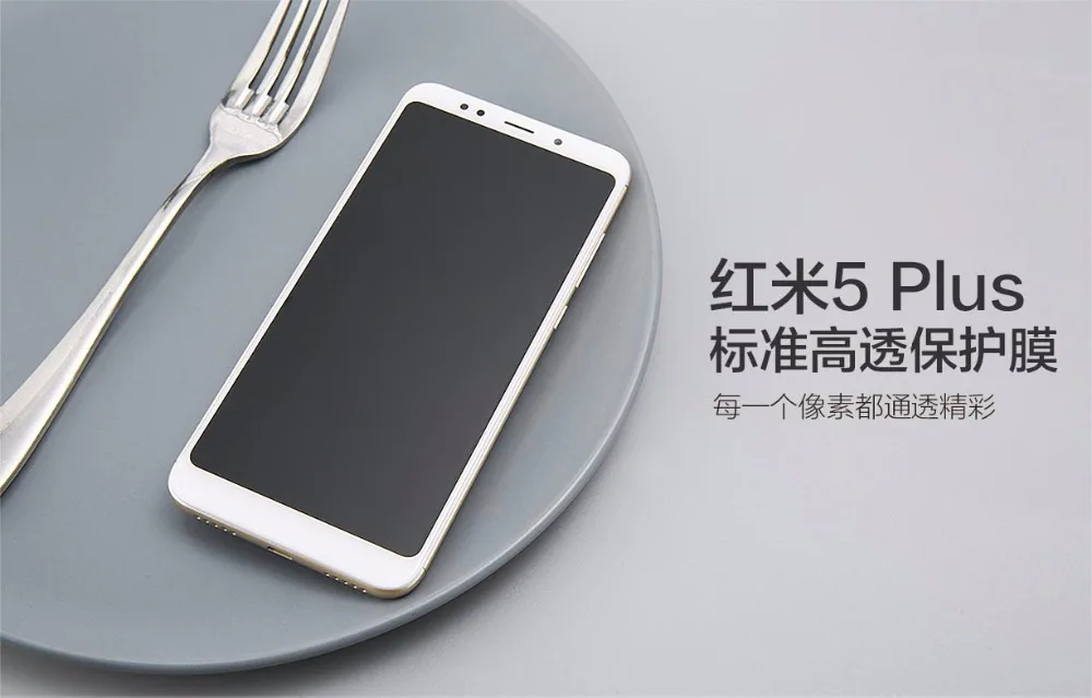 Оригинальный Xiaomi Redmi 5 plus 5Plus Мягкий питомец нанометр Анти взрыв протектор экрана